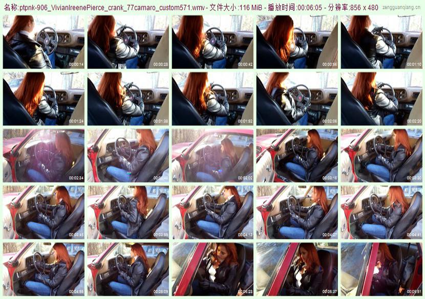 ptpnk-906_VivianIreenePierce_crank_77camaro_custom571